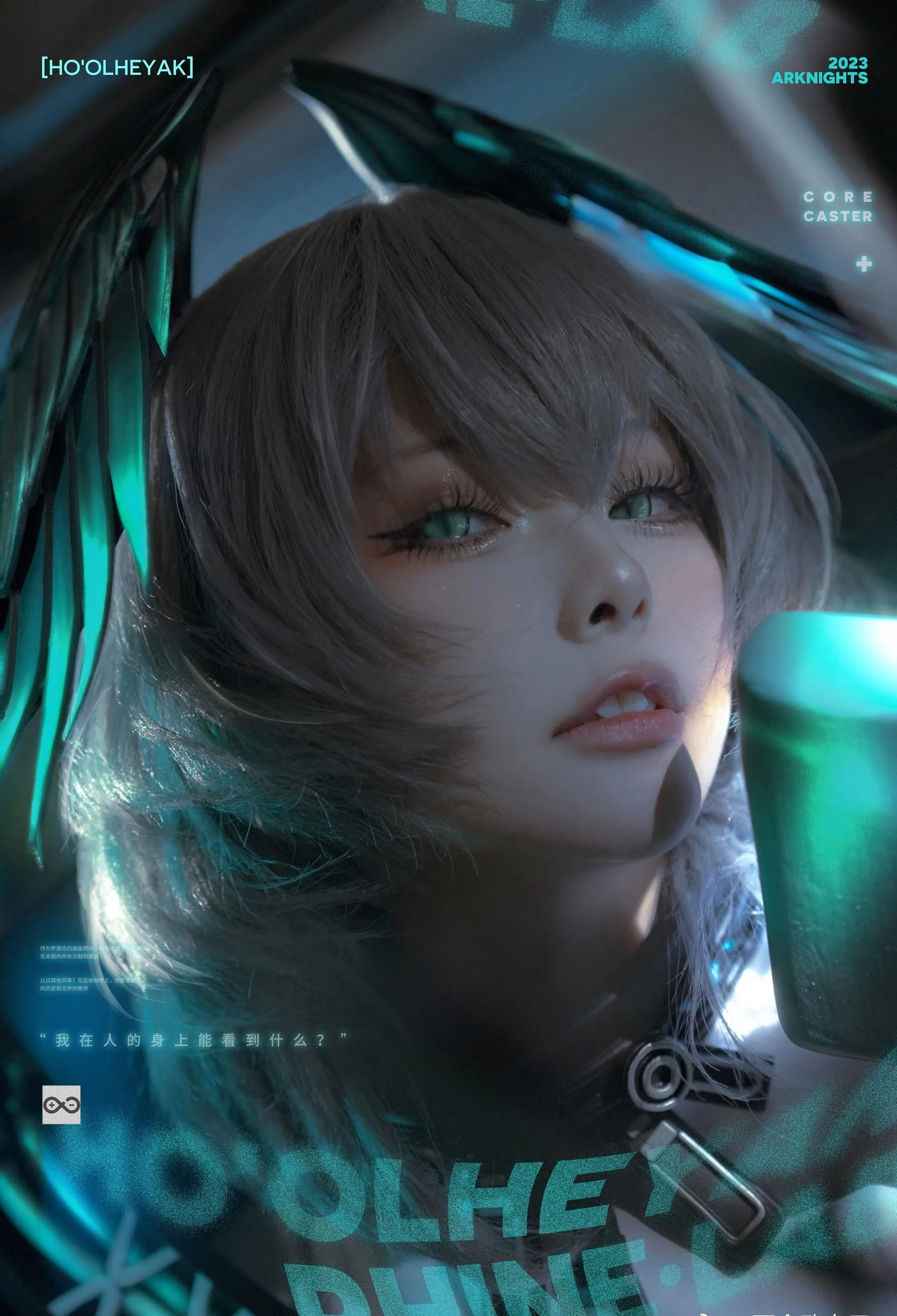 w百合欧皇子w – NO.04 霍尔海雅 [18P]插图1